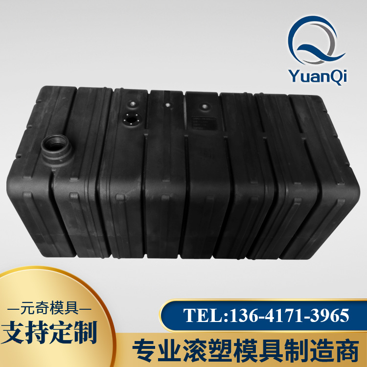 Agricultural machinery oil tank