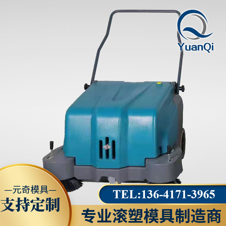Sweeper